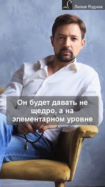 Мужчины – тонкие психологи #каквыйтизамуж #какудержатьмужчину #самодостаточность #мужскаяпсихология смотреть онлайн