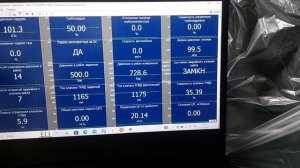 Газон Некст Перестал заводится