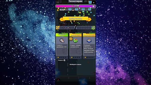 ЛЕГЕНДАРНОЕ ВЕЧНОЕ ОЖЕРЕЛЬЕ В ИГРЕ SURVIVOR.IO