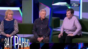 «За гранью»: «Муж раздора» | Выпуск от 18 марта 2025 года