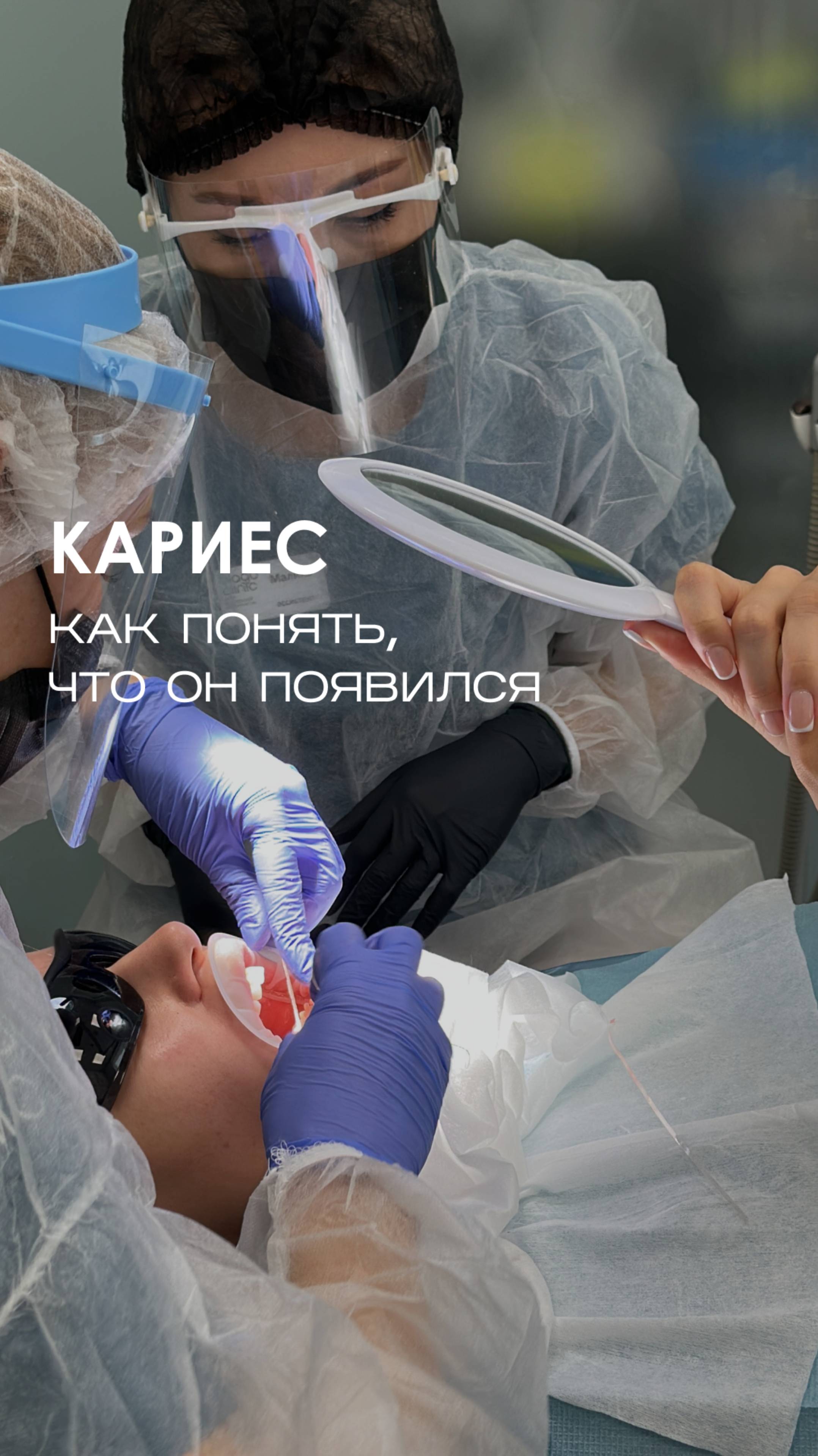 Центр комплексной стоматологии Blago Clinic