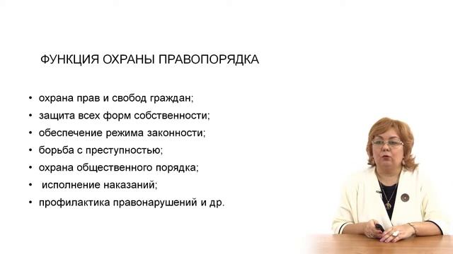 Государство смотреть онлайн
