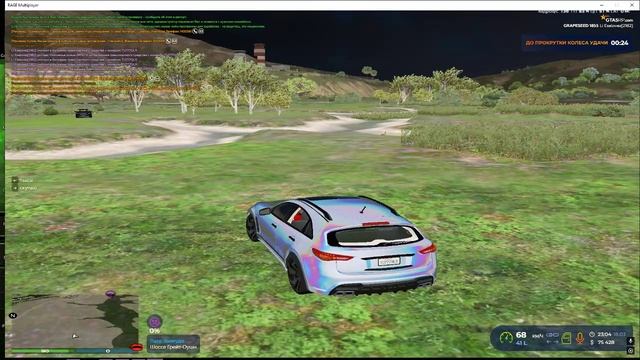Grand Theft Auto V 2025.03.18 - 23.05.17.02.DVR смотреть онлайн