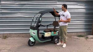 Электротрицикл с крышей Cruzer Q3