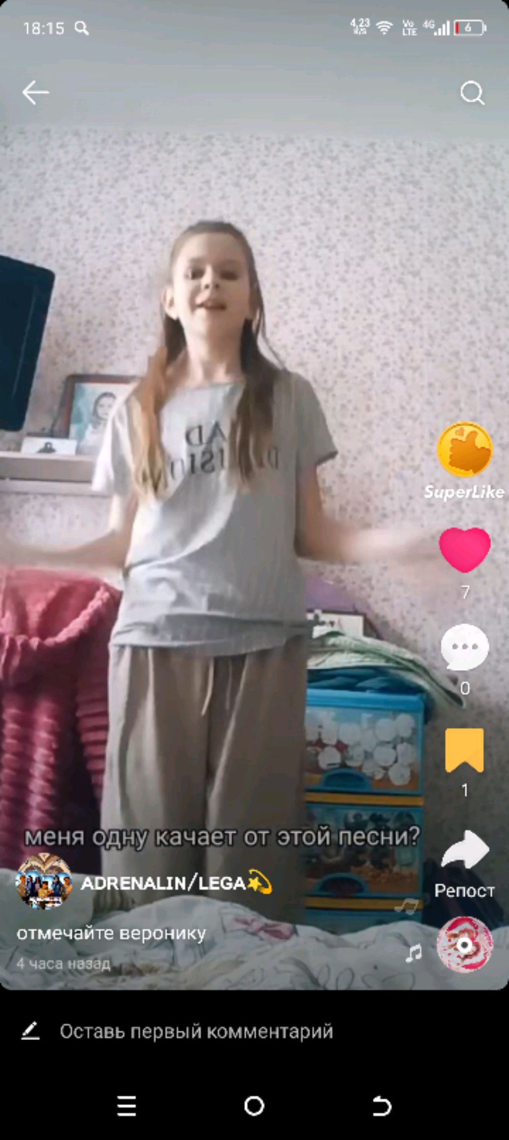 я в школе смотреть онлайн