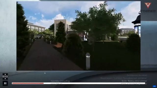 [Курс «Lumion»] Создание фильма