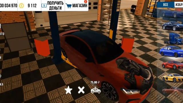 СЛИВ АККАУНТОВ В ИГРУ КАР ПАРКИНГ2