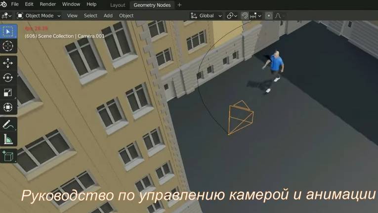Руководство по управлению камерой и анимации в Blender смотреть онлайн