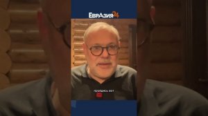 В Казахстане ситуация клановая #геополитика #евразия24