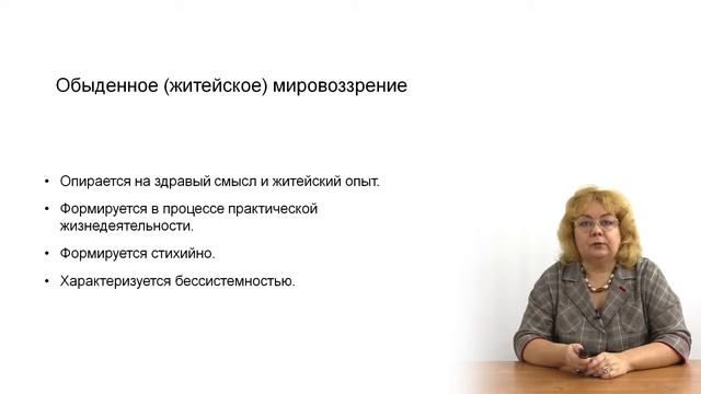 Человек как результат биологической и социокультурно смотреть онлайн