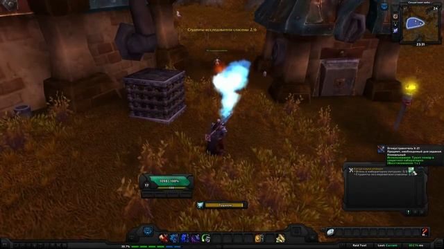 Когда наука атакует(When Science Attacks)(id=14308)