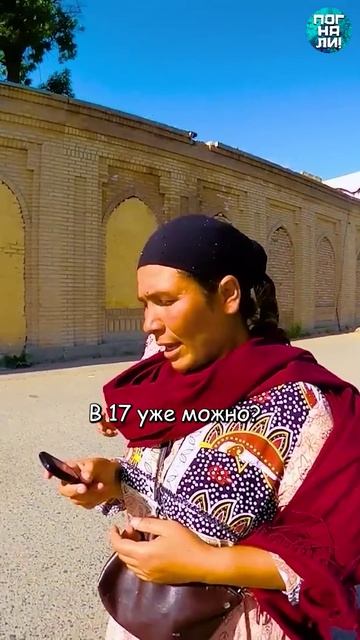 Сколько жён у цыган? #погнали #узбекистан смотреть онлайн