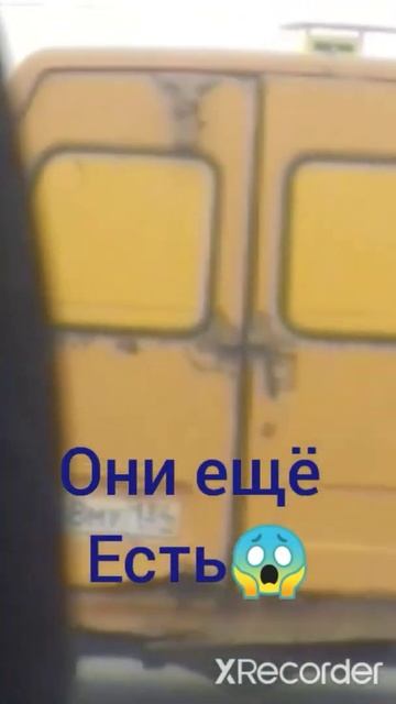 жёлтые маршрутки ещё есть смотреть онлайн