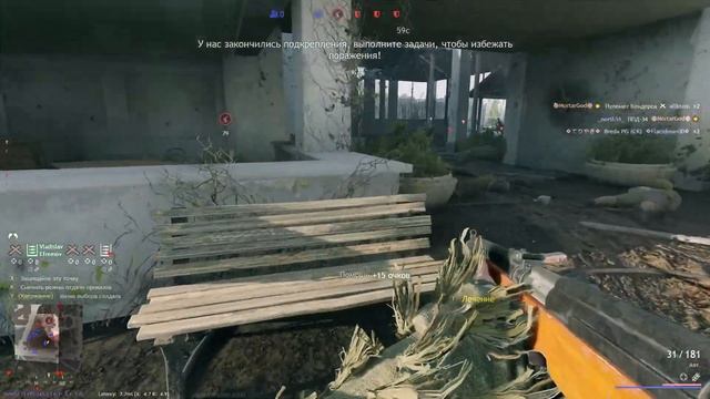 Enlisted будничный стрим