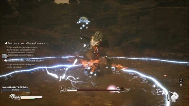 Black Myth Wukong. # бой черный Лун