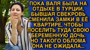 ПОКА ВАЛЯ БЫЛА НА ОТДЫХЕ, БЫВШАЯ СВЕКРОВЬ СМЕНИЛА ЗАМКИ В ЕЁ КВАРТИРЕ, ЧТОБЫ ПОСЕЛИТЬ СВОЮ ДОЧЬ...