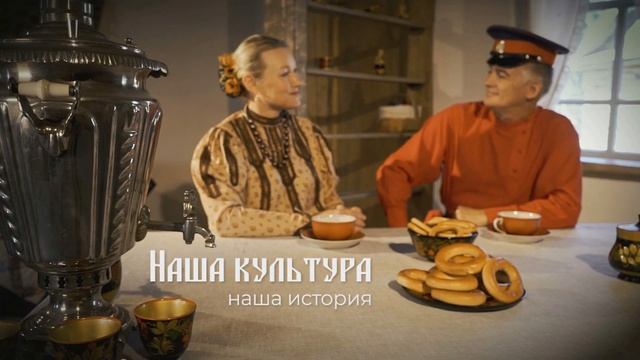 В Кругу Семьи 2026