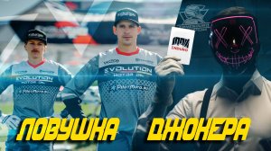 100% эндуро. ЛОВУШКА ДЖОКЕРА! Кто возьмет золото Геленджика?