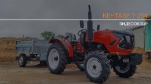 Обзор трактора Кентавр Т-254