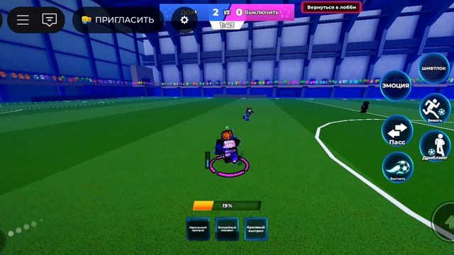 играю за саэ итоси в блю лок ривалс⚽