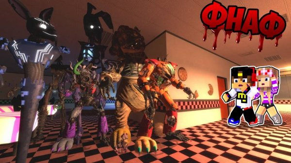 Я ПРЕВРАТИЛСЯ В АНИМАТРОНИКА И ЗАТРОЛЛИЛ ДРУЗЕЙ в МАЙНКРАФТ ВИДЕО ТРОЛЛИНГ MINECRAFT FNAF Евгенбро