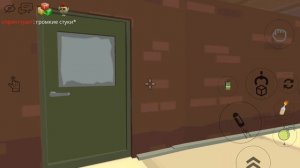 фнаф 9 серия ночь 4