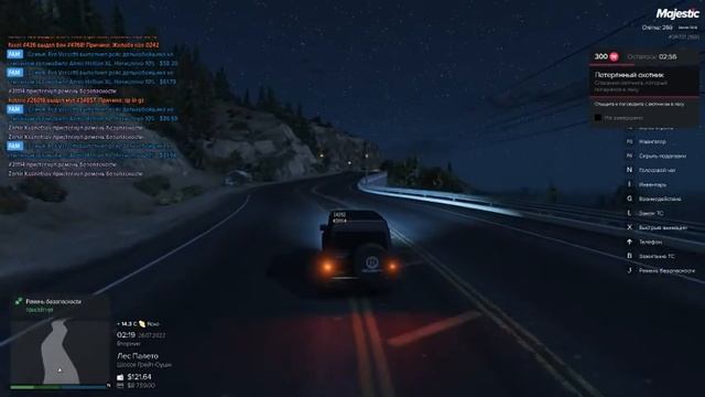 Квест GTA 5 смотреть онлайн