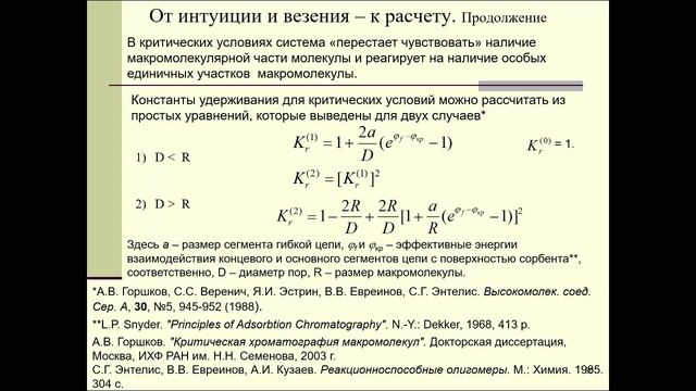 11 марта смотреть онлайн