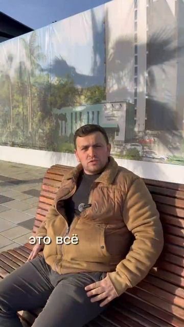 Недвижимость в сочи смотреть онлайн