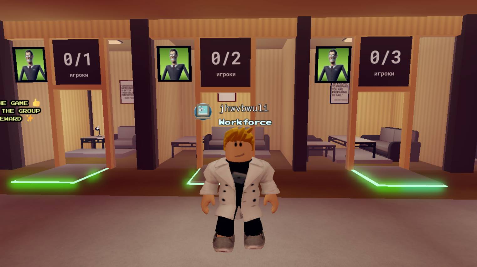Roblox "Rush out" смотреть онлайн