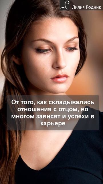 Как обиды на отца мешают женщине стать счастливой смотреть онлайн