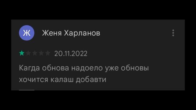 тупые отзывы о мелон плейграунд | stupid reviews about melon playground смотреть онлайн