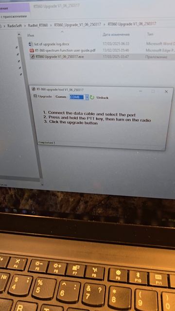 Радиостанция Radtel RT860 обновление прошивки и подготовка к тестам смотреть онлайн