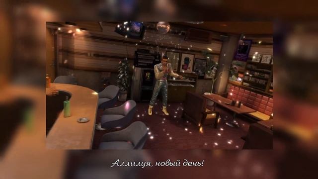 [Yakuza 0 RUS] 24-Hour Cinderella (Cover by Misato) смотреть онлайн