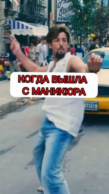 УЗНАЛИ СЕБЯ🤣? #manicure #nails #dance #live #маникюр #nature #beautiful #mydemons #funny смотреть онлайн