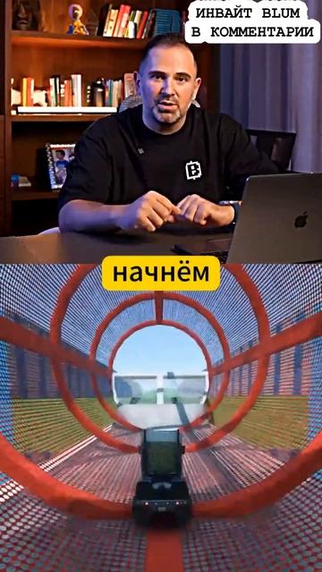 #blum #блум #блюм #блуминвайты #blumcrypto #блумлистинг #криптоигры #hamsterkomabat #хомяк #shorts смотреть онлайн