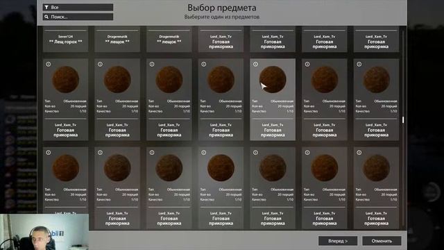 Русская рыбалка 4!