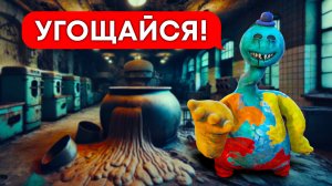 ДОУИ ищет тебя! (переписка Сталкера и Антона из ОБС, хоррор, личные переписки, чат, страшилка)
