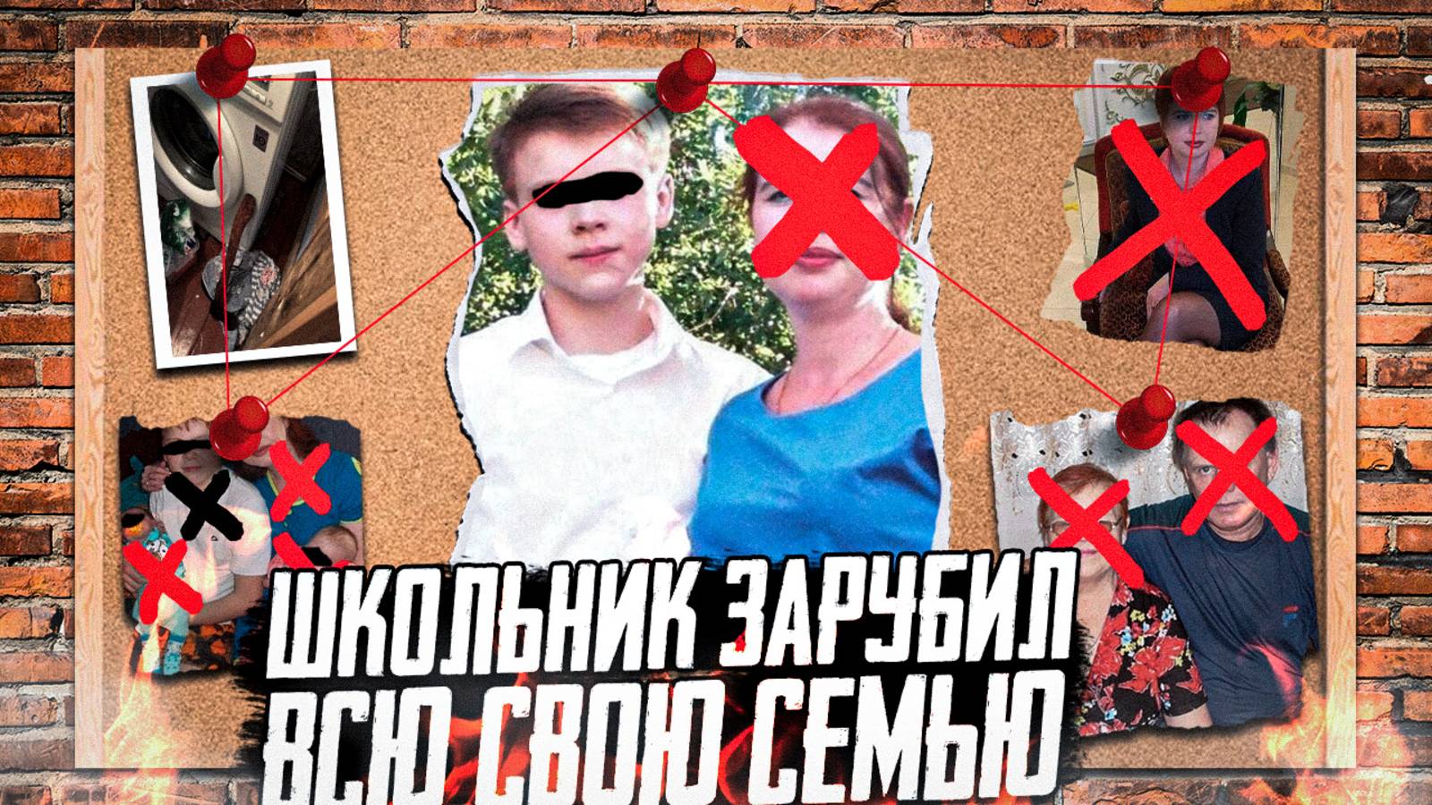 Школьник жестоким образом избавился от всей своей семьи - ИСТОРИЯ ТИМУРА КАМАЛЕТДИНОВА. Тру крайм смотреть онлайн