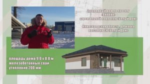 Начало стройки. Новый выставочный дом по проекту "ПИКНИК" | СК «БЕЛЫЙ ДОМ»