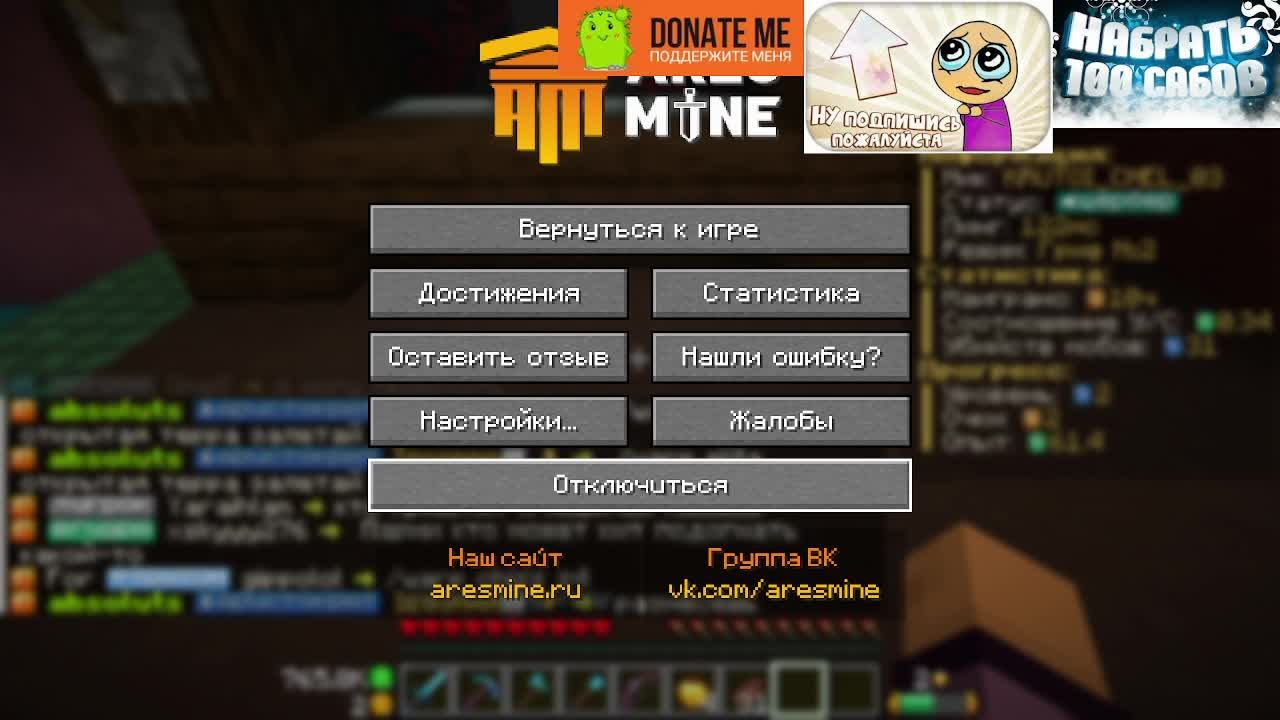 играем на Aresmine. Путь торговца