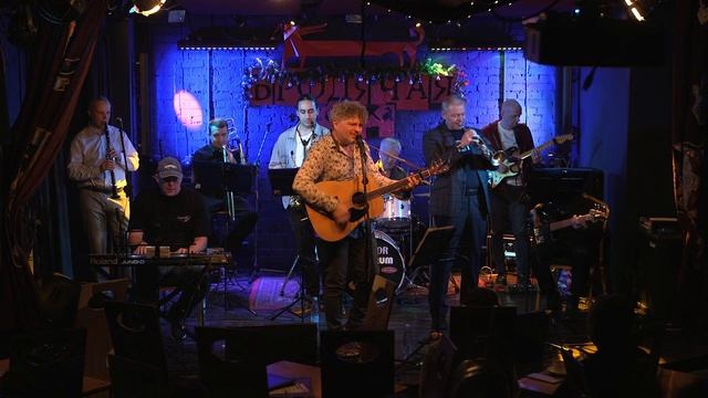 Группа Кухня – Песчинки (Бродячая Собака, 19.01.2025)