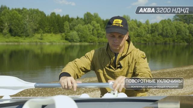 АКВА 3200 НДНД смотреть онлайн