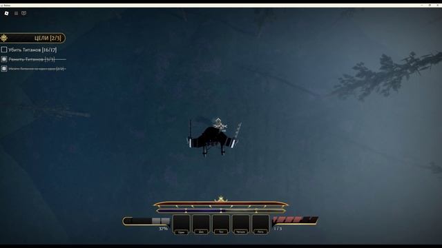 Attack On Titan Revolution