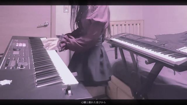 Ave Mujica / Ave Mujica キーボード 弾いてみた смотреть онлайн