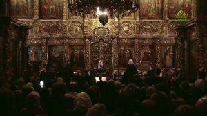 Патриаршая проповедь после великого повечерия в четверг первой седмицы Великого поста