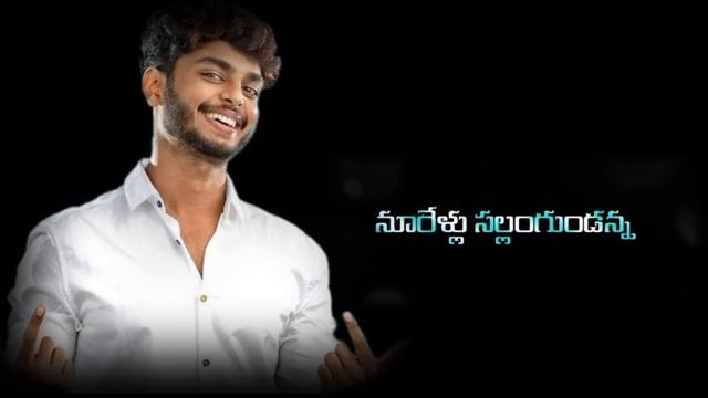 Harsha Sai anna song lyrics with telugu#harsha sai смотреть онлайн