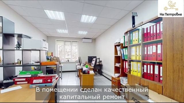 Купить ПСН, готовый бизнес смотреть онлайн