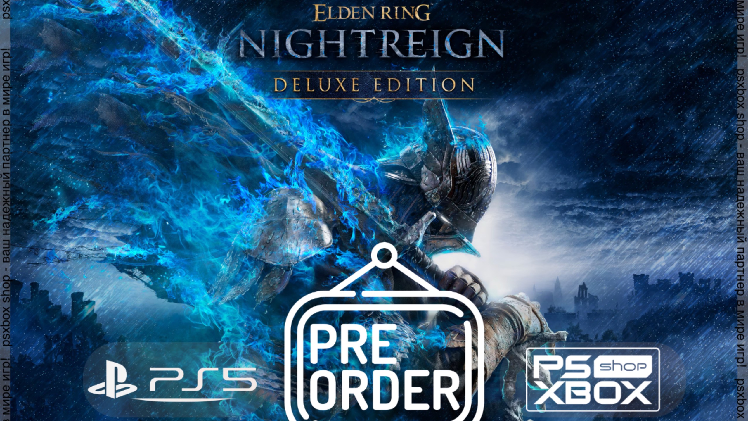 ELDEN RING NIGHTREIGN – REVEAL GAMEPLAY TRAILER смотреть онлайн