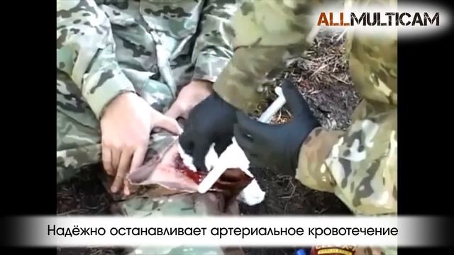 Кровоостанавливающее средство Celox